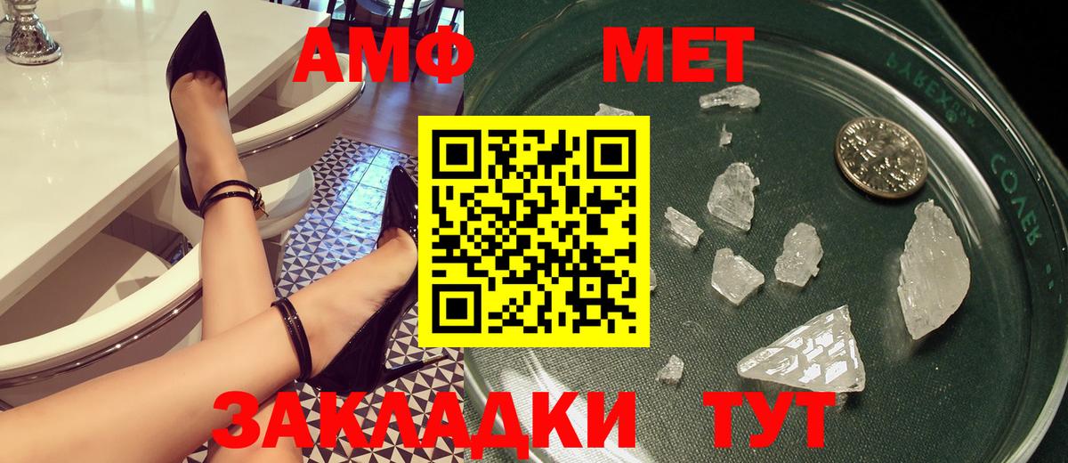 Amphetamine 98% Ступино