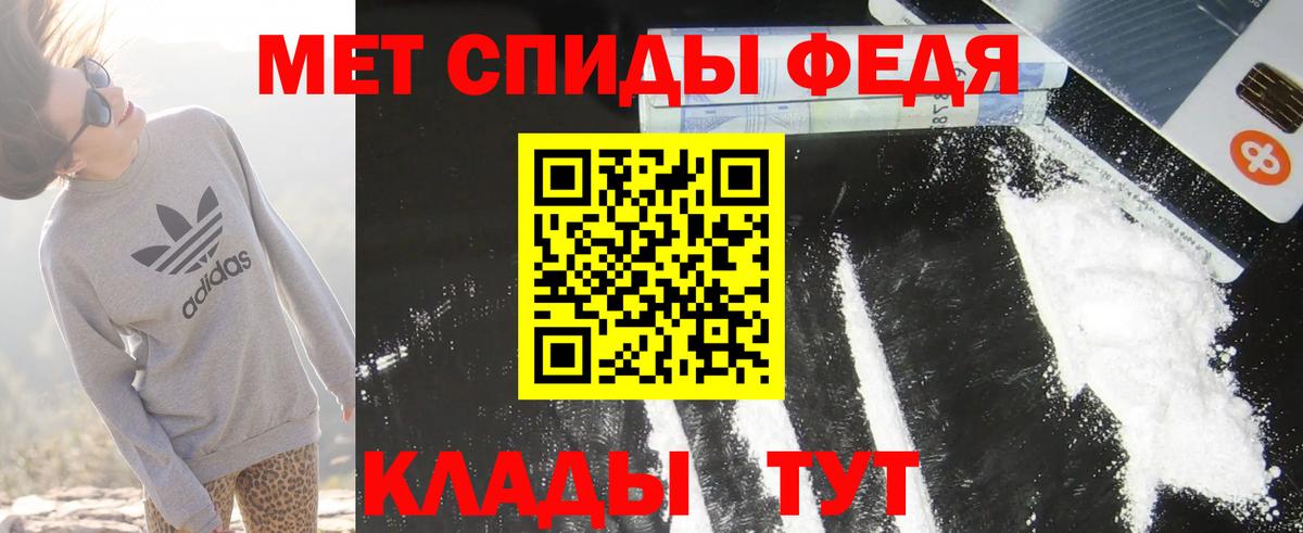 Амфетамин  Вход с VPN  Ступино  АМФ 98% 