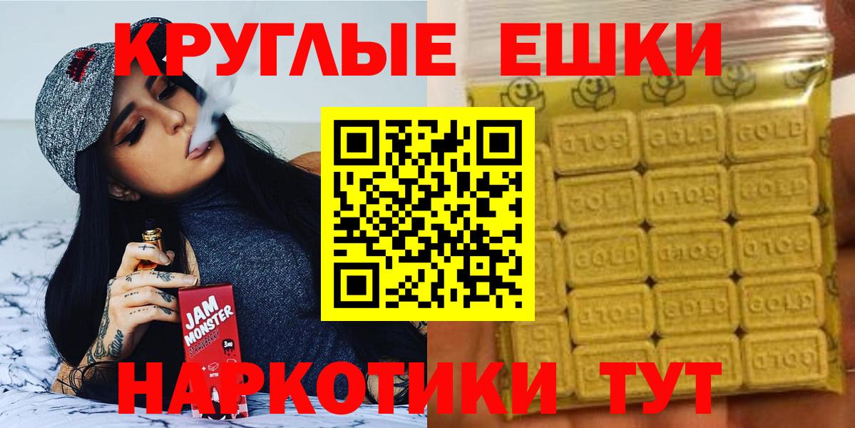Экстази  Экстази DUBAI  Вход с VPN  Экстази Punisher  omg как войти  darknet Telegram  Ступино 