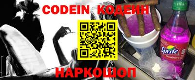 спиды Новозыбков