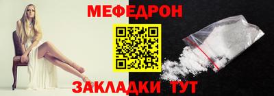 спиды Новозыбков