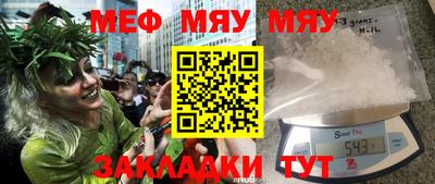 спиды Новозыбков