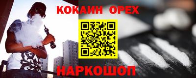 спиды Новозыбков