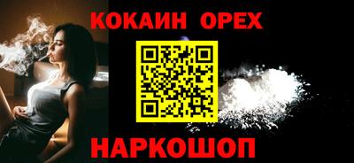 спиды Новозыбков