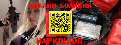 гашишное масло Новодвинск