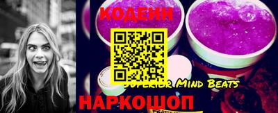 спиды Новозыбков