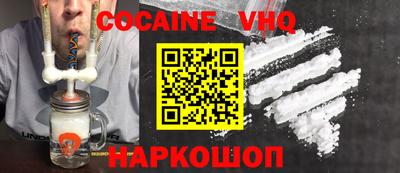 спиды Новозыбков