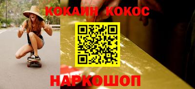 спиды Новозыбков