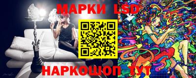 спиды Новозыбков