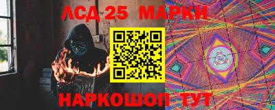 гашишное масло Новодвинск