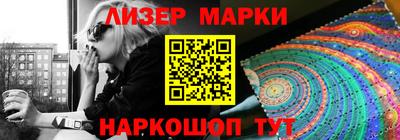 индика Новокубанск