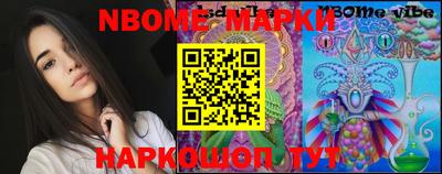 индика Новокубанск