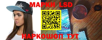 спиды Новозыбков