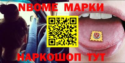 индика Новокубанск
