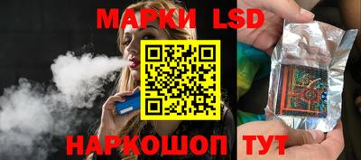 гашишное масло Новодвинск