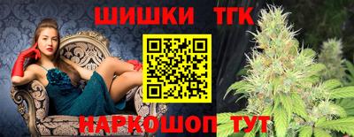 гашишное масло Новодвинск