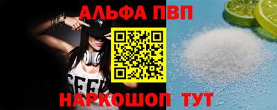 гашишное масло Новодвинск