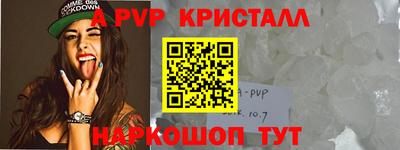 гашишное масло Новодвинск