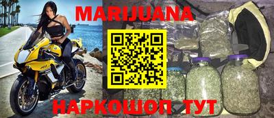 гашишное масло Новодвинск