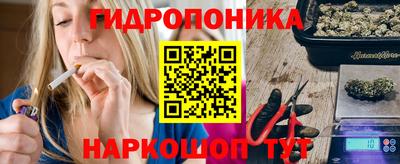 гашишное масло Новодвинск