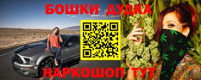 гашишное масло Новодвинск