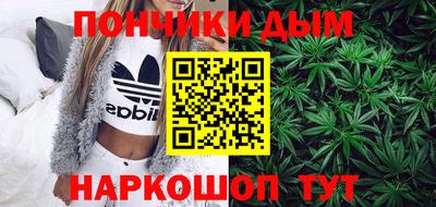 гашишное масло Новодвинск