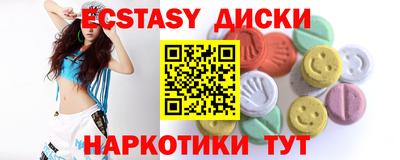 спиды Новозыбков