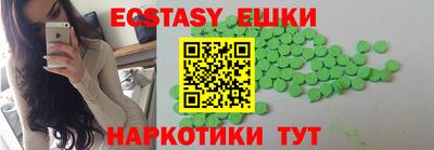 гашишное масло Новодвинск