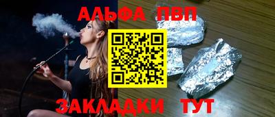 спиды Новозыбков