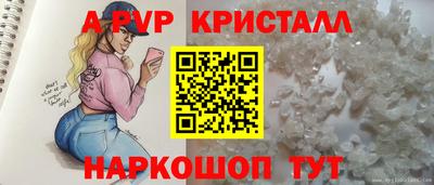 спиды Новозыбков