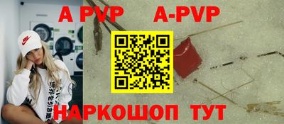 индика Новокубанск