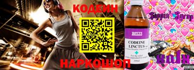 индика Новокубанск