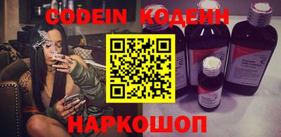 спиды Новозыбков