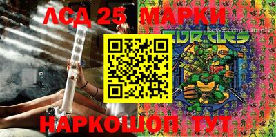 индика Новокубанск