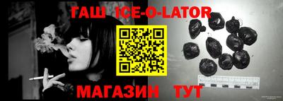 индика Новокубанск