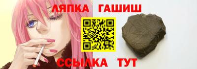гашишное масло Новодвинск