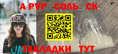индика Новокубанск