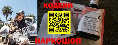 гашишное масло Новодвинск
