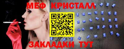 спиды Новозыбков