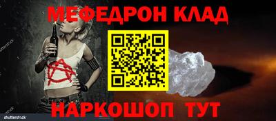 спиды Новозыбков