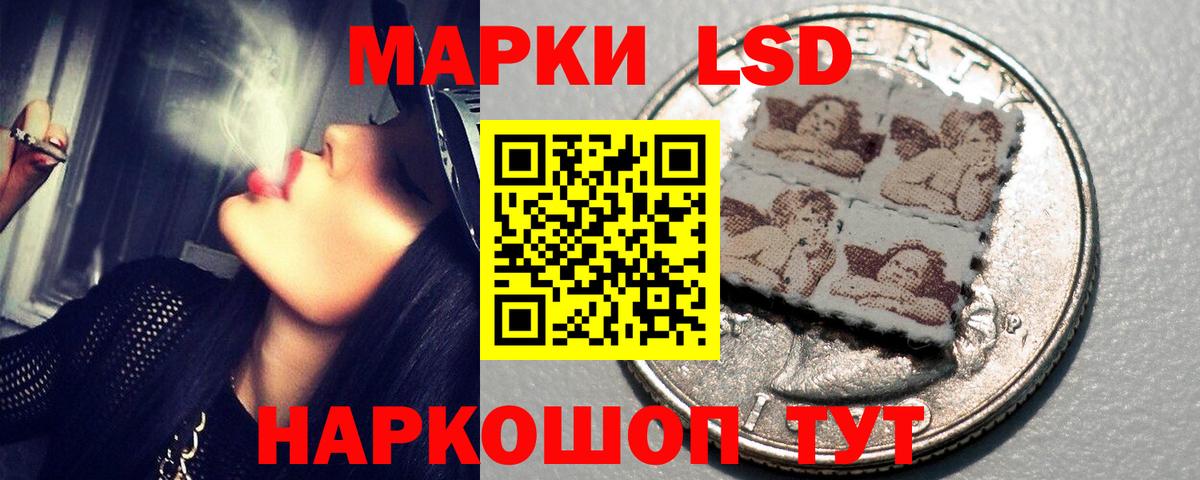 Лсд 25 экстази  Вход с VPN  Ступино  ЛСД экстази ecstasy  Лсд 25 экстази кислота 