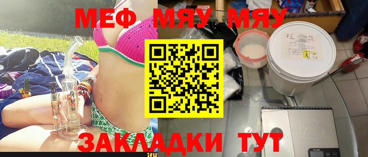A-PVP СОЛЬ   ГЕРОИН  COCAIN  Экстази  Вход с VPN  Ступино  Меф   ГАШ  Конопля  Гашиш 