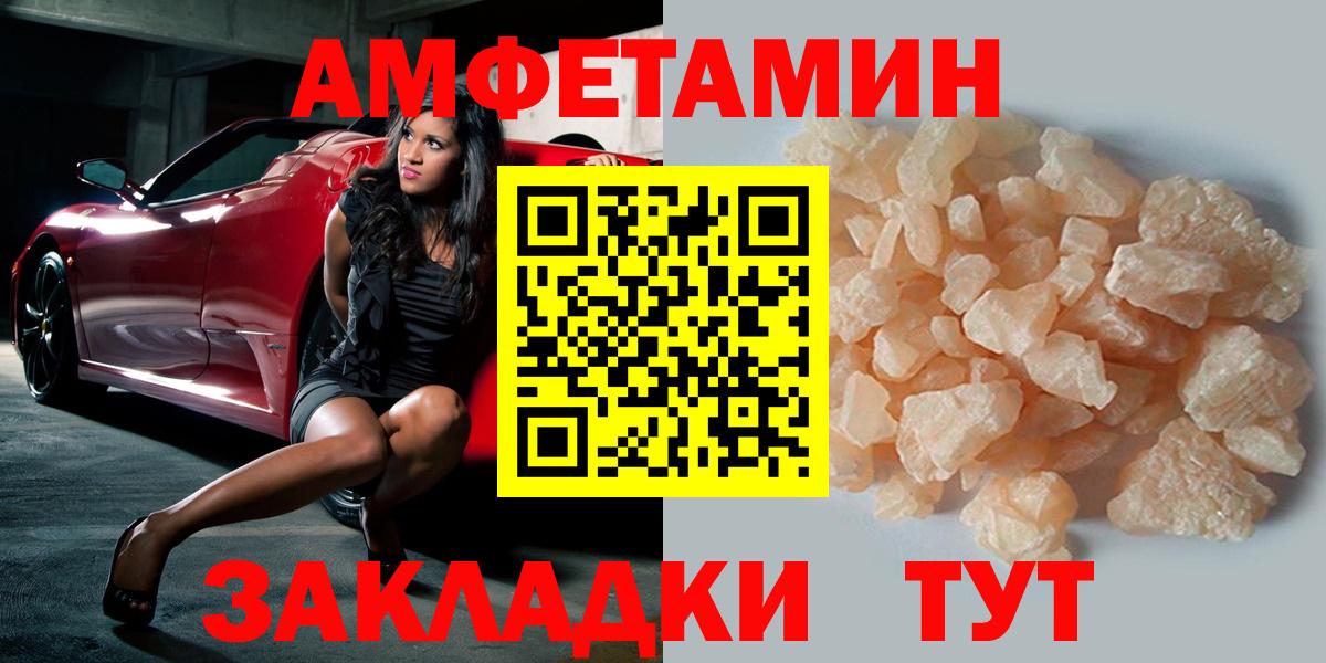 Метамфетамин винт Ступино