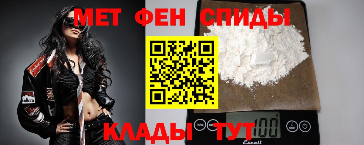 Ступино  Метамфетамин пудра  Вход с VPN 