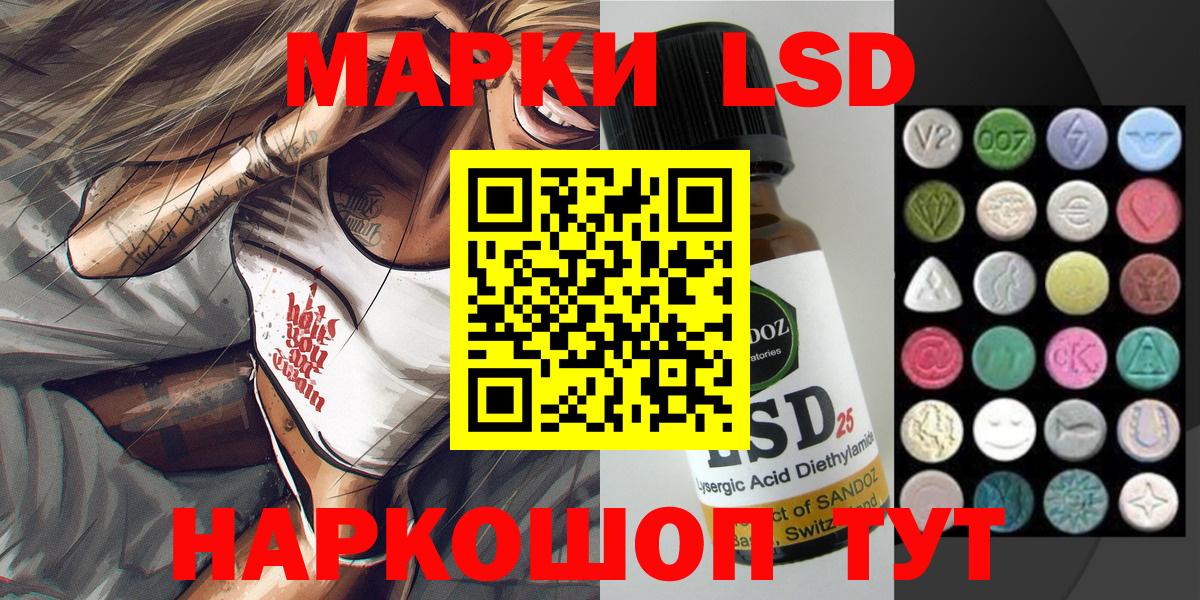 Ступино  Марки NBOMe  Вход с VPN  Марки NBOMe 1500мкг 