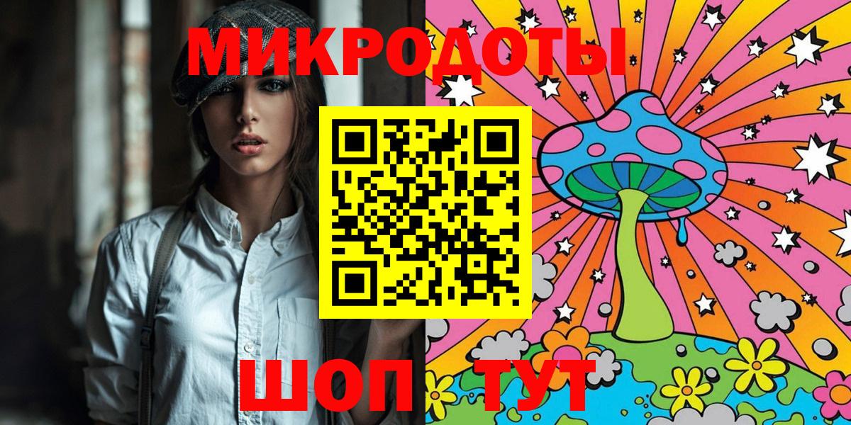 Галлюциногенные грибы Magic Shrooms Ступино
