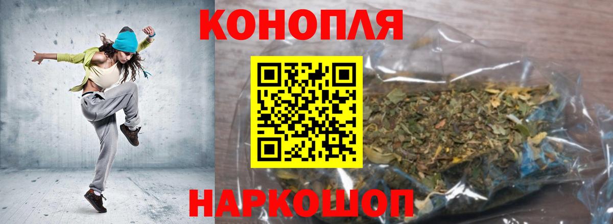 Ступино  Шишки марихуана семена  Шишки марихуана White Widow  Вход с VPN  Каннабис Bruce Banner 